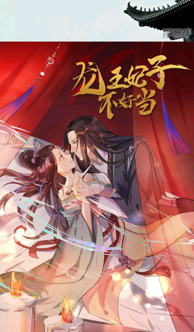 Dragon Princess Chapter 03 Gambar 22